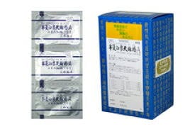 第2類医薬品　サンワ　半夏白朮天麻湯　Ａ　９０包　　　はんげびゃくじゅつてんまとう