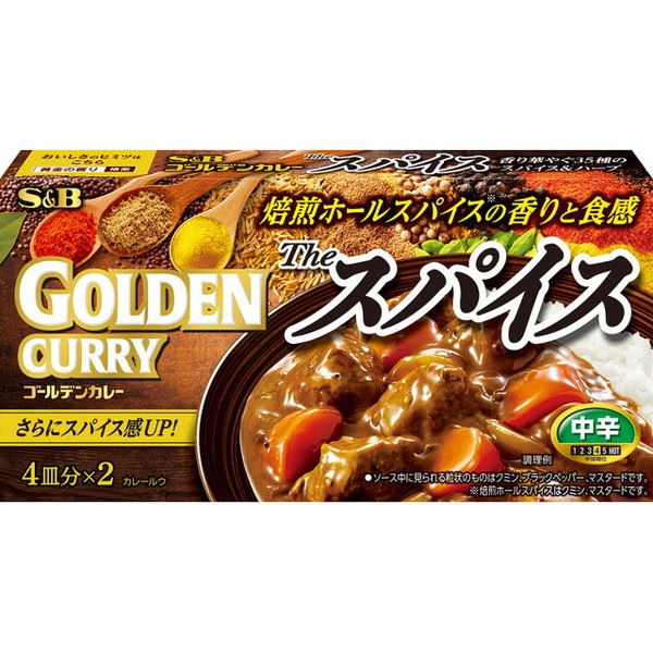 S&B ゴールデンカレーザスパイス中辛 160g x10 メーカー直送