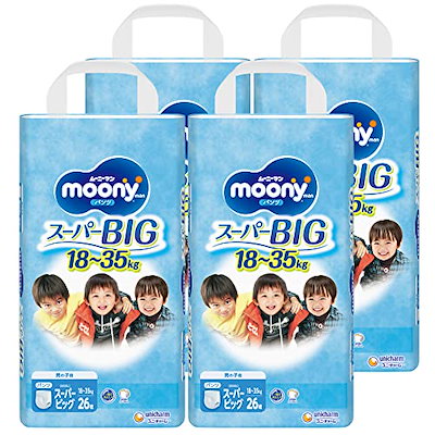 他サイト： 【パンツ スーパービッグサイズ】 ムーニーマン 男の子 オムツ（1835kg）104枚（26枚4）［ケース品］の商品画像