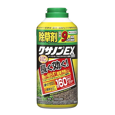 他サイト： 住友化学園芸 除草剤 クサノンEX粒剤800g 強力 持続 最大散布160 スギナ 顆粒の商品画像