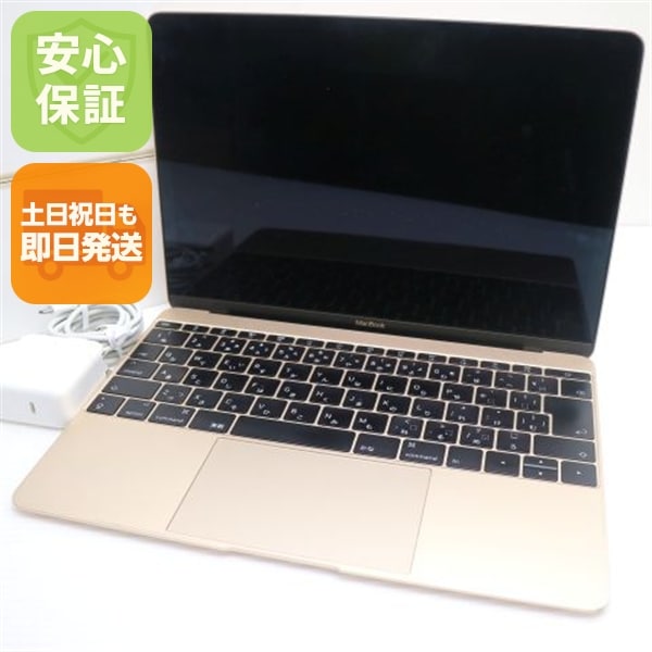 美品 MacBook 2017 12インチ m3 8GB SSD 256GB 23
