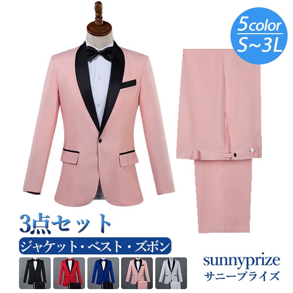 タキシード メンズ スーツ 1つボタン 結婚式 セットアップ(上下 ) ビジネス アップ スリム スリム 紳士服 背広 卒業式 入学式 春夏 司会者 演奏会 発表会 花婿 成人式 カラオケ パーティー