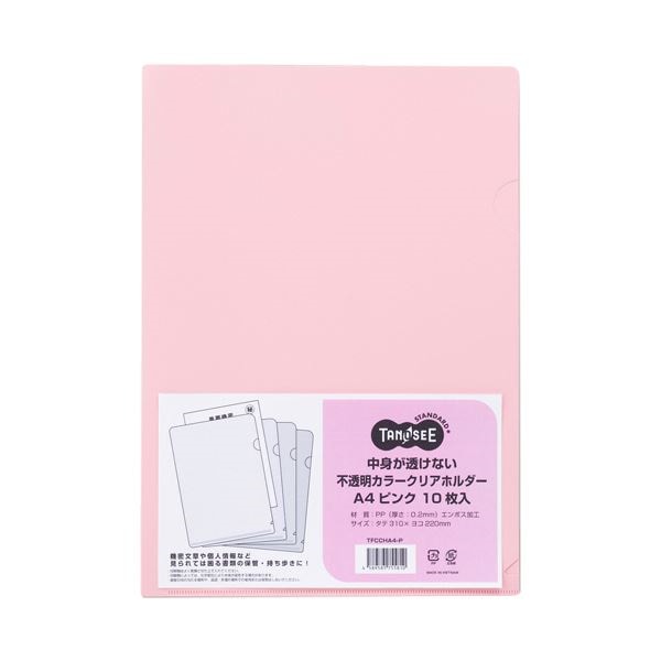 （まとめ） TANOSEE中身が透けない不透明カラークリアホルダー A4 ピンク 1パック（10枚） 30セット 12,249円