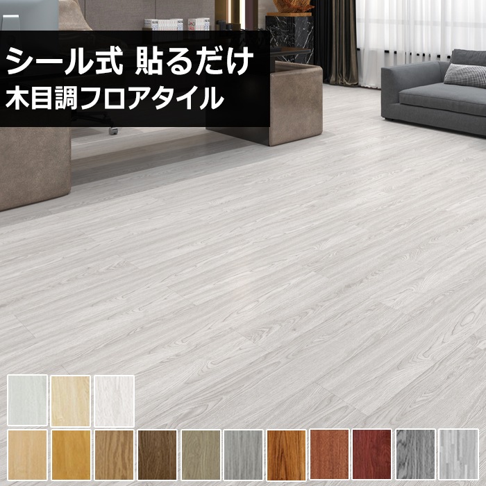 ラグリエ フロアマット 大理石 約90×500cm 床保護マット 床シート 白 ホワイト 置くだけ ラグリエ フロアマット 大理石 約90×1000cm 床保護マット 床シート 白