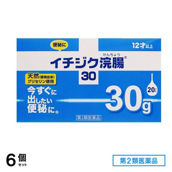 第２類医薬品 30 30g× 20コ入 6個セット