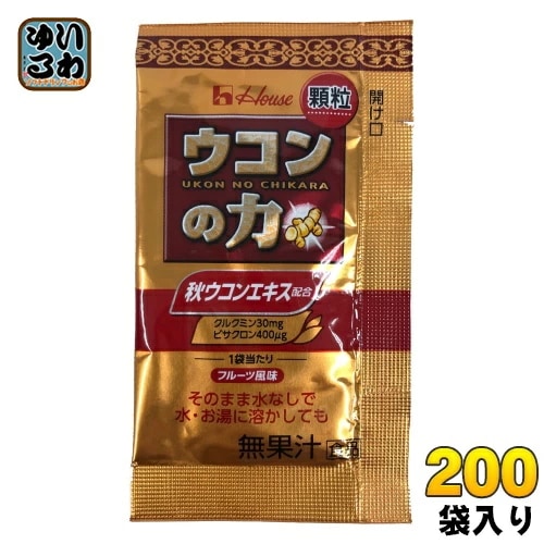 ハウス 業務用ウコンの力 顆粒 1.1g 200袋 (50袋入×4 まとめ買い) うこん 顆粒タイプ 大容量