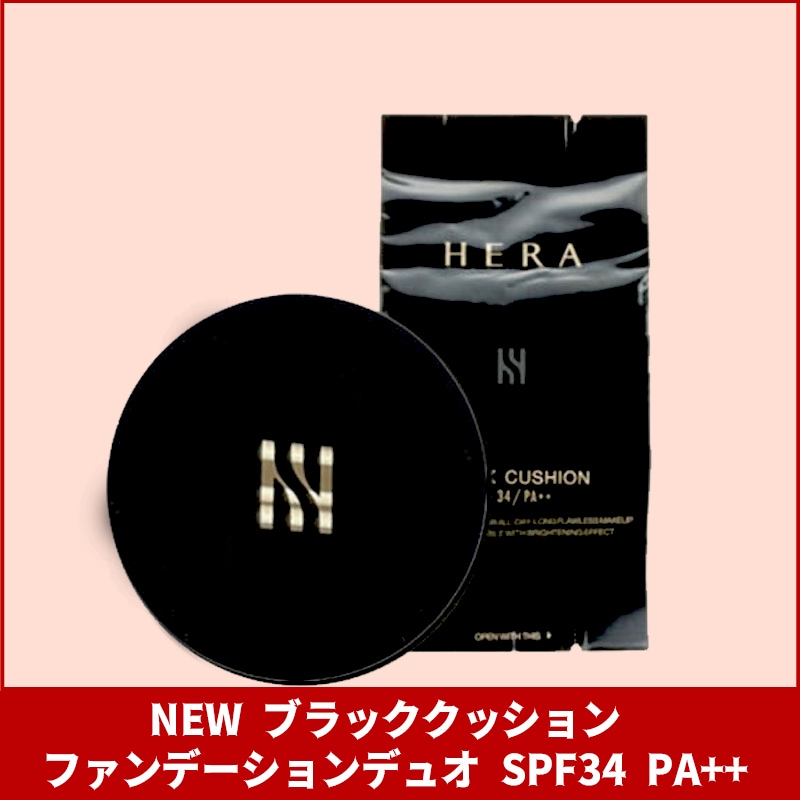 NEW ブラッククッション ファンデーション デュオ SPF34 PA++15g*2 (本品15g+リフィル15g)/薄くてなめらかなカバー/マットさ/ 韓国国コスメ/ コスメ)