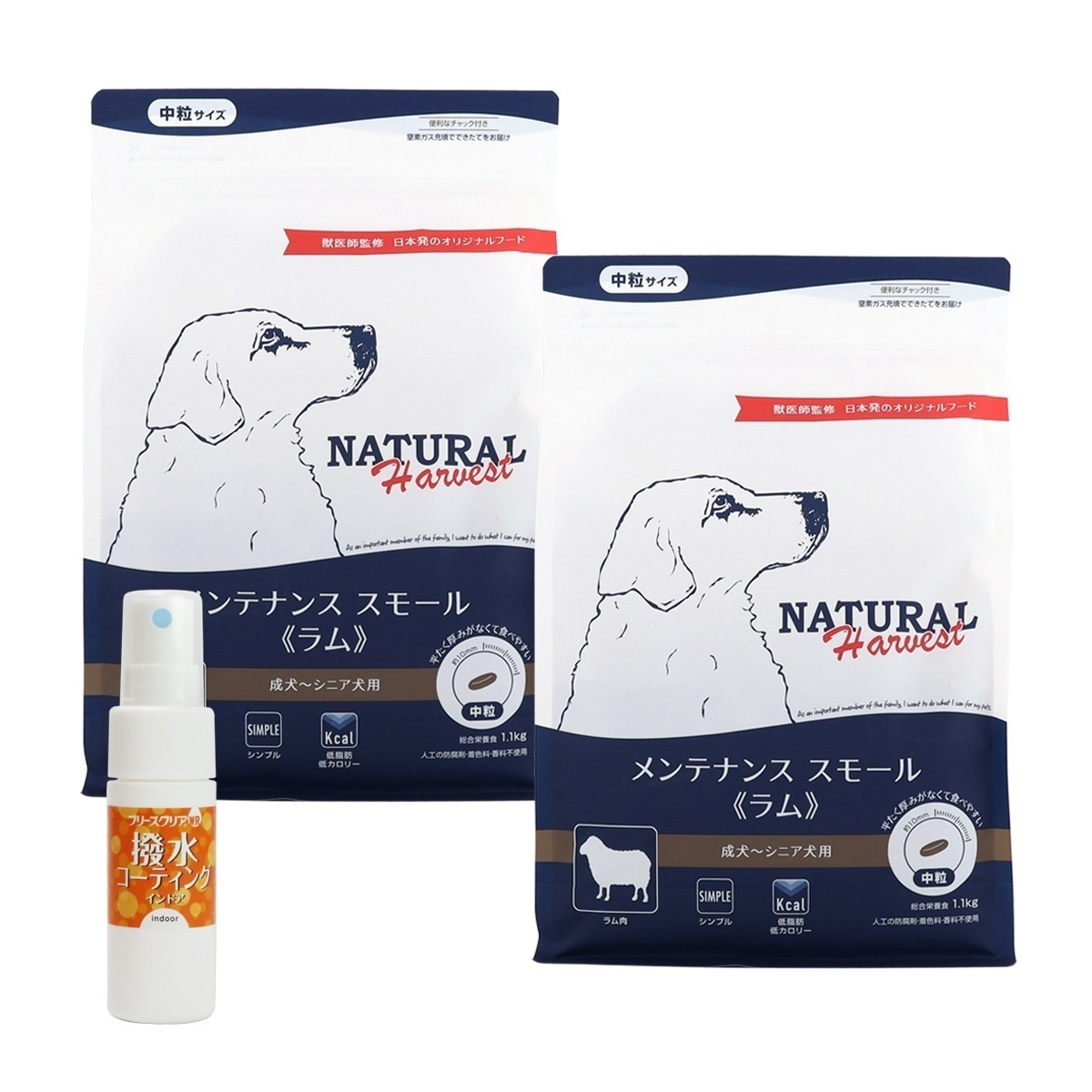 メンテナンススモール ラム 1.1kg×2袋【撥水コーティングインドア(水回り用) 20ml付き】