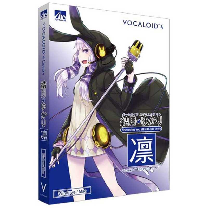 AHS　WinMac版 VOCALOID 4 結月ゆかり 凛　VOCALOID4 ユヅキユカリ リン 7,296円
