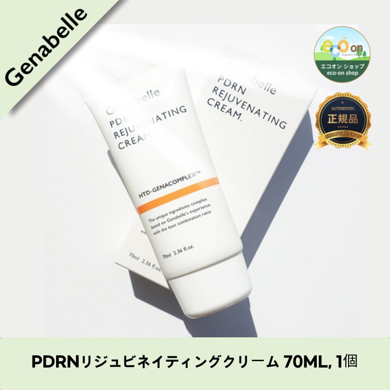 【韓国コスメ】【正規品扱い店】PDRNリジュビネイティングクリーム 70ML, 1個