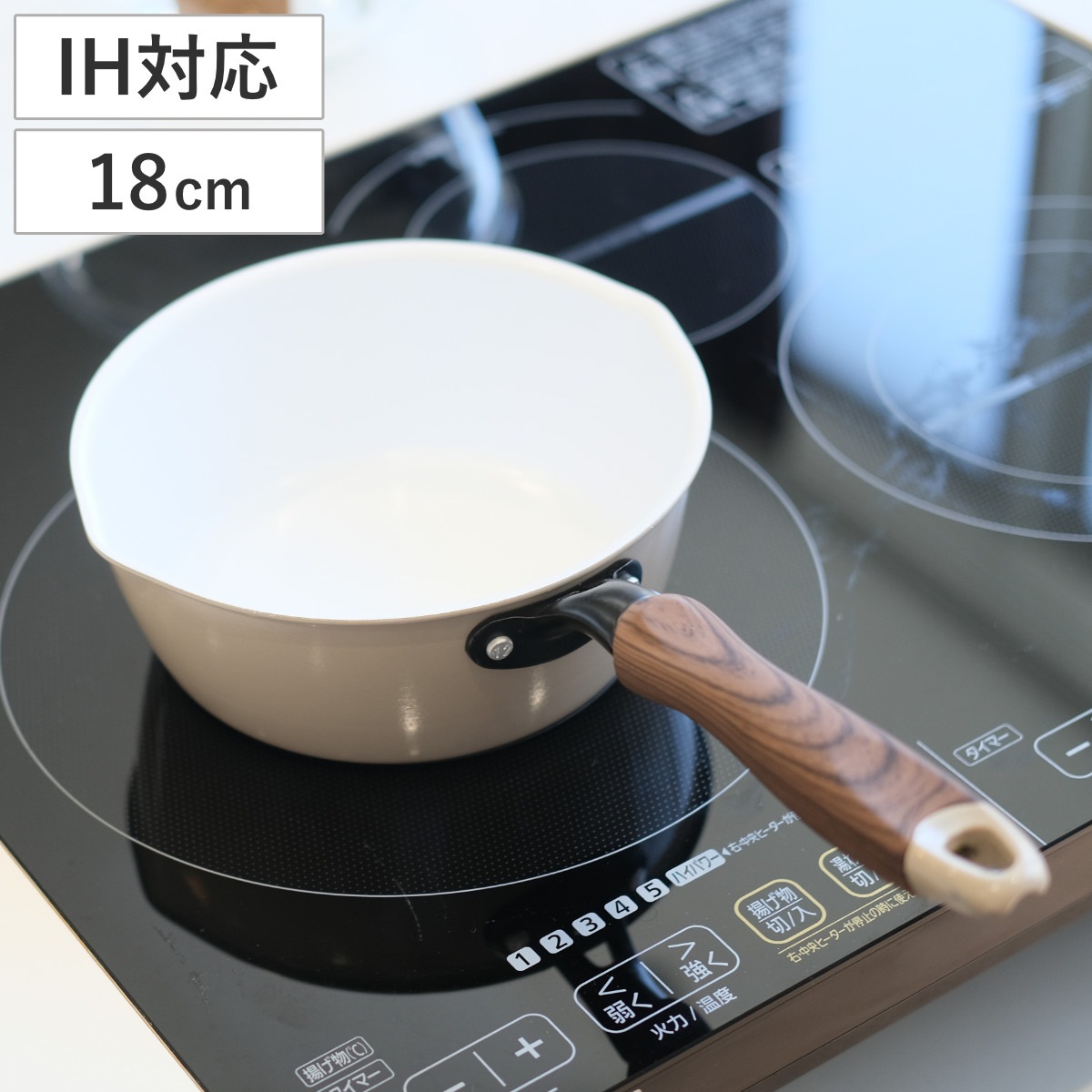 Qoo10] パール金属 片手鍋 18cm IH対応 ティアラ セ : キッチン用品