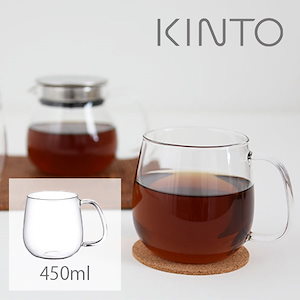 KINTO（キントー） UNITEA カップ M グラス 450ml グラス コーヒーカップ クリアグラス 透明 クリア コーヒー 紅茶 耐熱 耐熱ガラス 食洗機 電子レンジ おしゃれ ギフト 祝