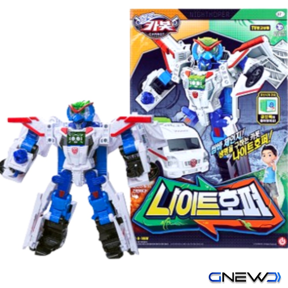 ハローカーボット ナイトホッパー/自動車/救急/韓国/ロボット/変身ロボット/アクションフィギュア/おもちゃ/プレゼント/サンバチェンジ
