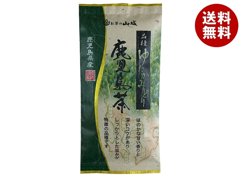 山城物産 鹿児島茶 品種ゆたかみどり 100g×20袋入