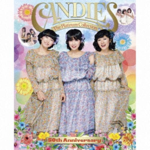 【CD】キャンディーズ ／ The Platinum Collection～50th Anniversary～