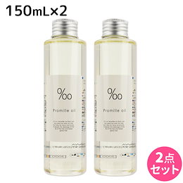Qoo10 トリートメント 洗い流さないのおすすめ商品リスト Qランキング順 トリートメント 洗い流さない買うならお得なネット通販