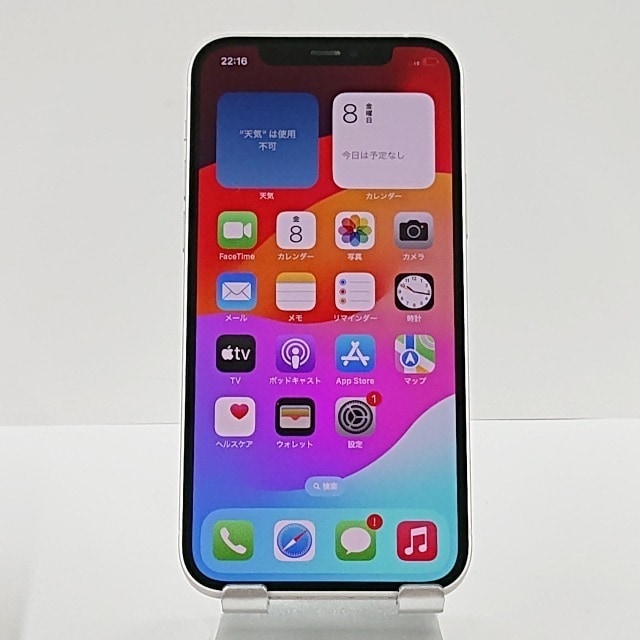 iPhone12 128GB au ホワイト 送料無料 本体 c02827