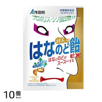 Qoo10] 浅田飴 甜茶入りはなのど飴EX 70g