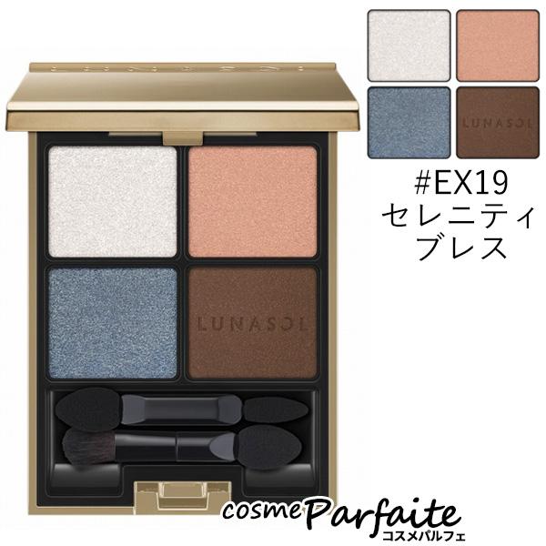 アイカラーレーション #EX19 セレニティブレス 6.6g メール便対応