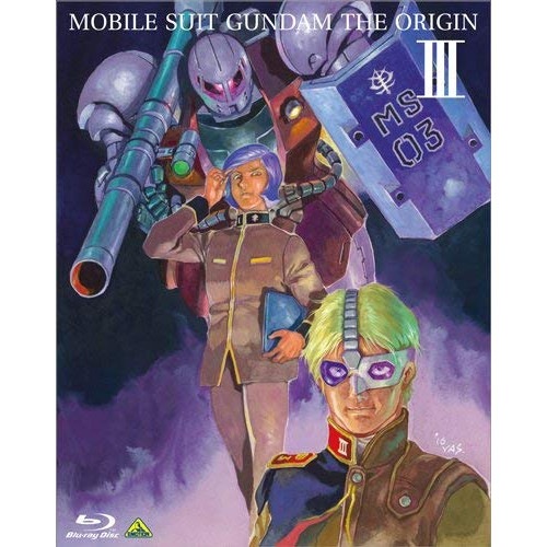 機動戦士ガンダム THE ORIGIN III 暁の蜂起(Blu-ray Dis.. ／ ガンダム (Blu-ray) BCXA-983