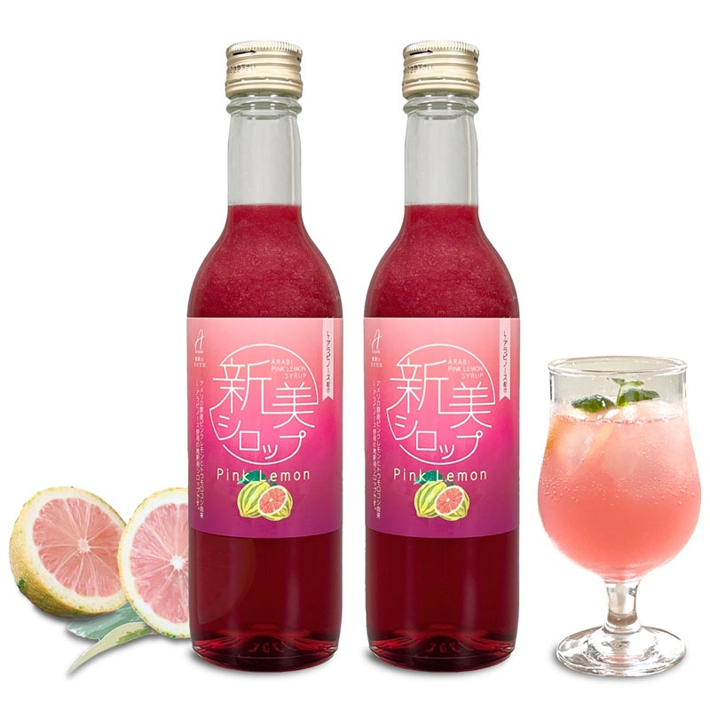 ピンクレモンシロップ350ml(希釈用)【2本セット】 カリフォルニア産ピンクレモン濃縮液と遺伝子組み換えでないトウモロコシ由来のL-アラビノース配合