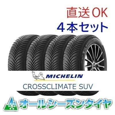 am即購入okさん専用 タカラベルモント 【公式通販】