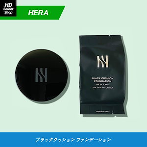 ブラッククッション ファンデーション 15g x2 (本品1個+リフィル1個)