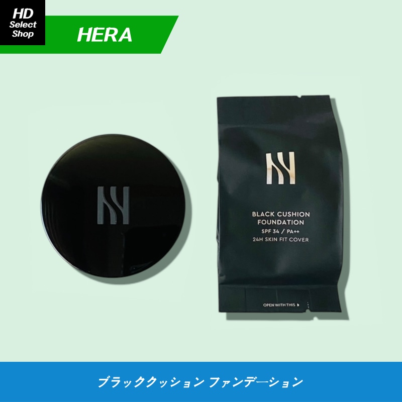 ブラッククッション ファンデーション 15g x2 (本品1個+リフィル1個)