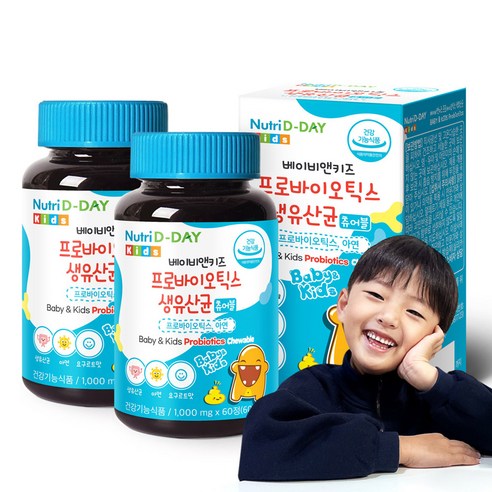 ニュートリディデーベビー＆キッズプロバイオティクス生乳酸菌亜鉛60g60錠2個
