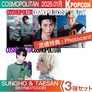 boynextdoor テサン