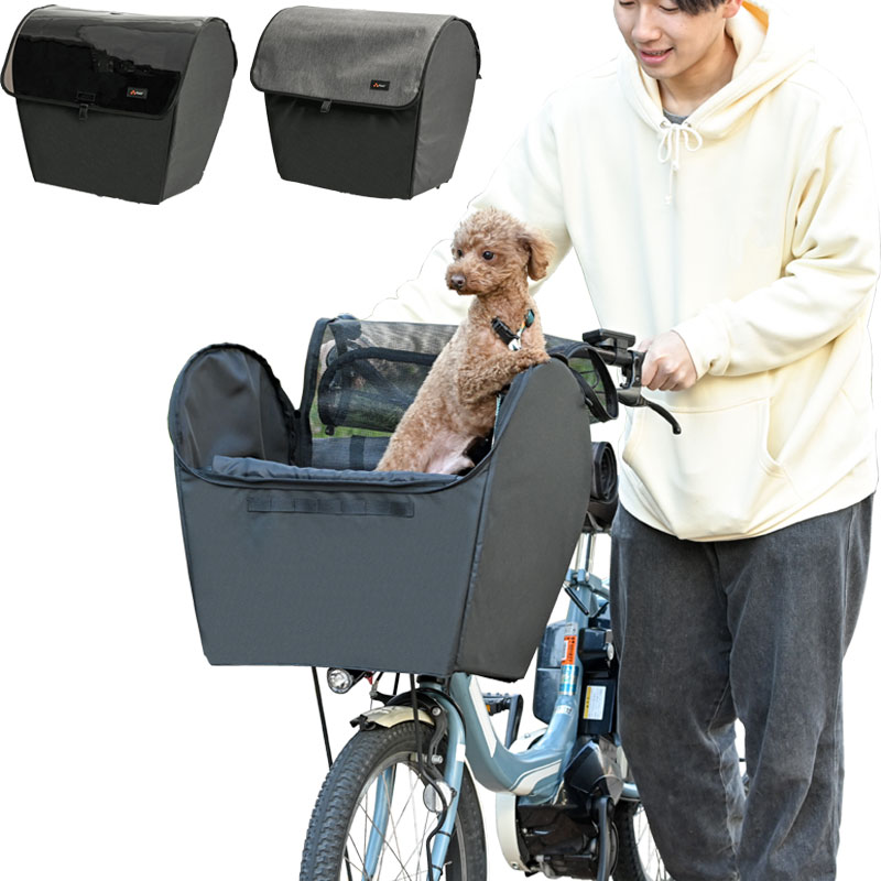 景品付き！ペットインバスケットカバー ワイド 自転車 かご カバー 犬 乗せ ペット 小型犬 電動自転車 キャリー 防水 ギュットクルーム PAS ビッケ 川住製作所 KEIA KPET200