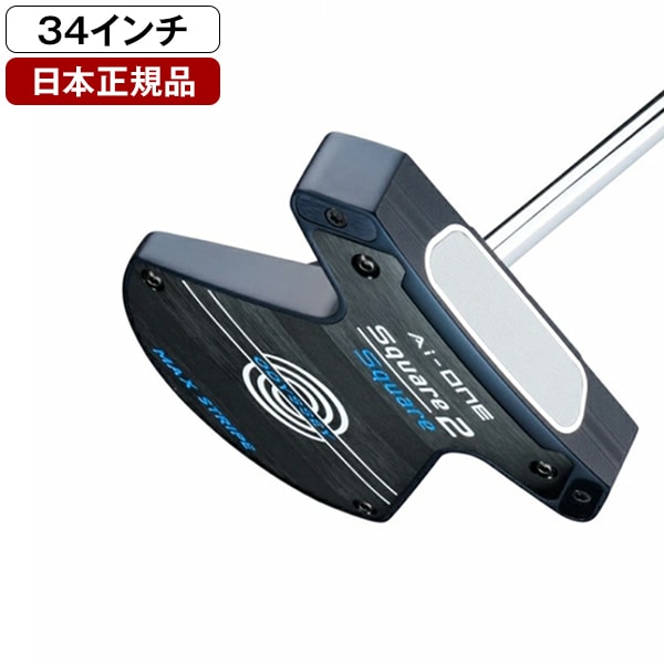 AI-ONE SQUARE 2 SQUARE MAX STRIPE p^[ [34C`]