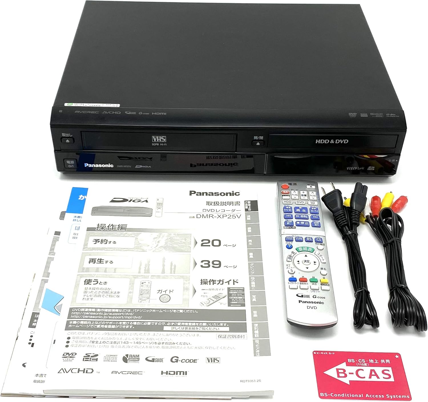 パナソニック 250GB DVDレコーダー VHSビデオ一体型 DIGA DMR-XP25V-K