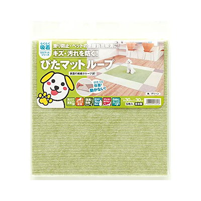 他サイト： ワタナベ工業 国産タイルカーペット 吸着ぴたマット ループ 9枚組 30X30cm グリーンの商品画像