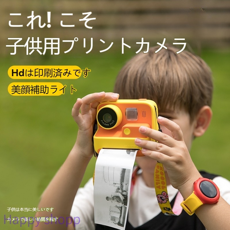 子供用カメラの前後2ショット子供用チェキ4800 W高精細画素デジタルプリントカメラ小一眼レフ学生の入学祝いプレゼント