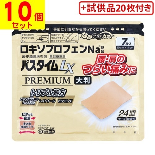 [第2類医薬品][セ税][祐徳薬品]パスタイムLX プレミアム 大判 7枚入[10個セット]