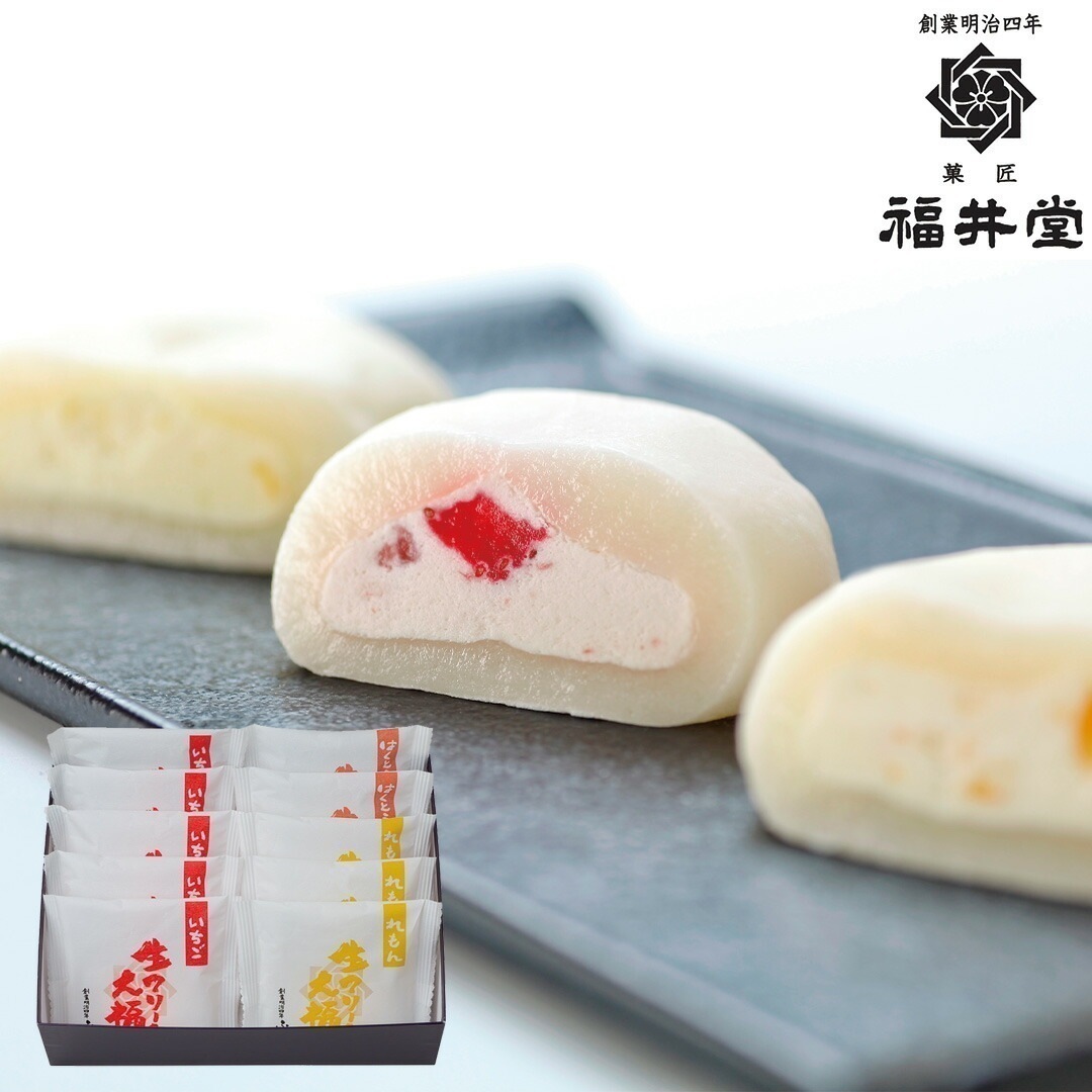 岡山 創業明治四年「福井堂」 生クリーム大福3種セット （いちご5瀬戸内レモン3清水白桃2）2セット 計20個 【産直メーカー直送品】