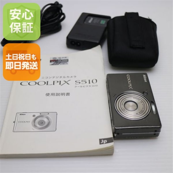 良品COOLPIX S510 シルバー Nikon デジカメ 28