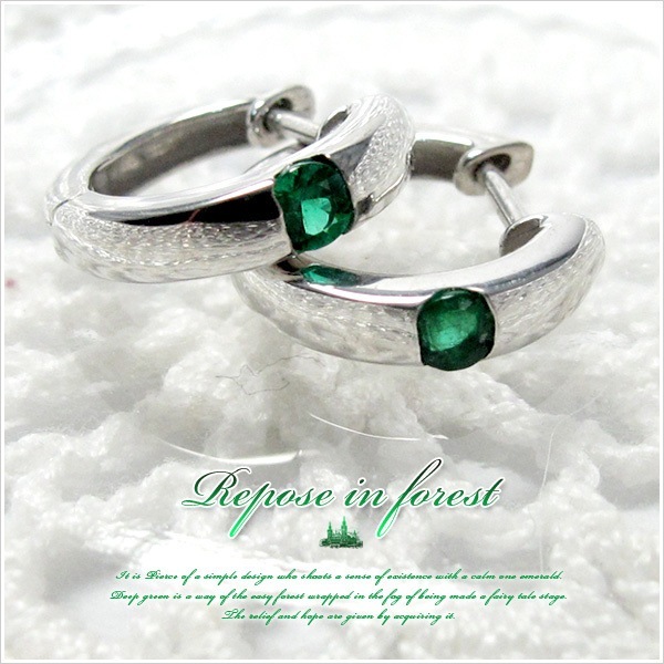 Repose in forest K10ホワイトゴールド一粒エメラルドシンプルラグジュアリーリングピアス 発送目安：２３週間