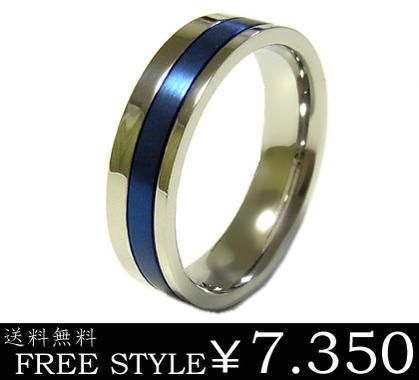 FREESTYLE送料無料フリースタイルブルーカラーステンレスリング/ギフト/プレゼント/青