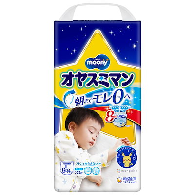 他サイト： オヤスミマン 男の子 9~14kg Lサイズ 30枚 ユニ・チャームの商品画像