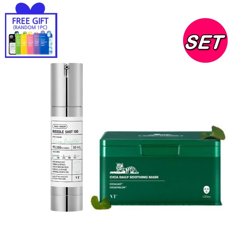 リドルショット100 + CICA デイリー スージング マスク 30枚 + Free OMAKE(マスクパック)