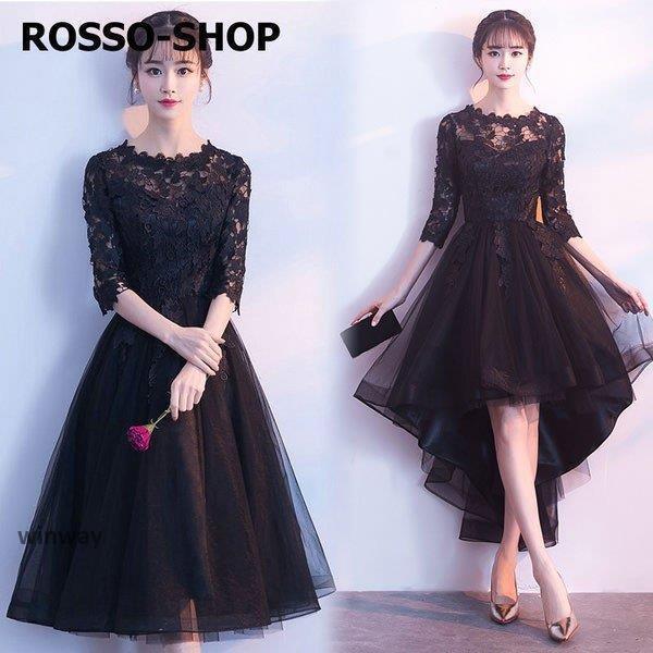 お安く提供JQUEEN パーティードレス 結婚式 袖あり ウエディング ミモレ丈 ワンピース レース 大きいサイズ 大人 成人式 黒 安い 上品 お呼ばれ 食事会 二次会