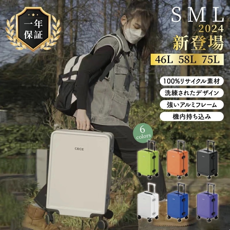 スーツケース キャリーケース キャリーバッグ 機内持ち込み可能 シンプル ハードスーツケース フレームタイプ おすすめ かわいい コンパクト 男女兼用 出張用 海外旅行スーツケー