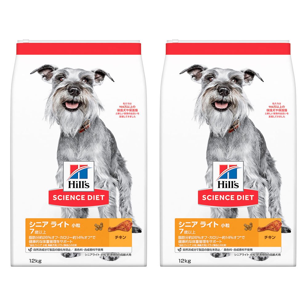 ドッグフード　サイエンスダイエット　シニアライト　７歳以上　小粒　肥満傾向の高齢犬用　チキン　１２ｋｇX２袋　ヒルズ　犬　ＣＲＣ45―05―19―10―42