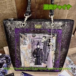 激安チャイナ（痛バッグ専門店）