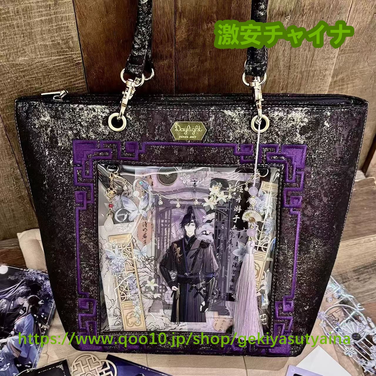 痛バッグ　痛バ　トートバッグバッグ　中国風　大容量　多数推しカラー　ぬいぐるみ入り　缶バッジ入れ　推し活　推しグッズ　推しごと lolita 5,499円