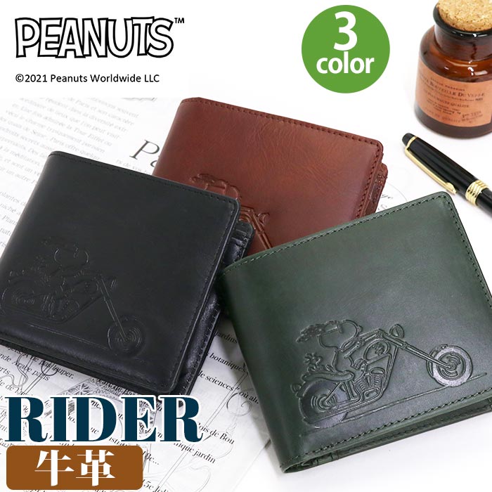 財布 メンズ レディース 二つ折り財布 RID RIDER 折財布 折れ財布 ウォレット 本革 お財布 革財布 サイフ 収納 73300