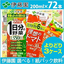 メガ割り対象商品!!大容量72本入り選べる3種類　野菜ジュース　伊藤園 紙パック飲料　200ml 2