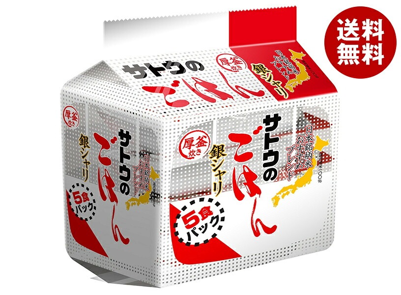 サトウ食品 サトウのごはん 銀シャリ 5食パック (200g×5食)×8袋入